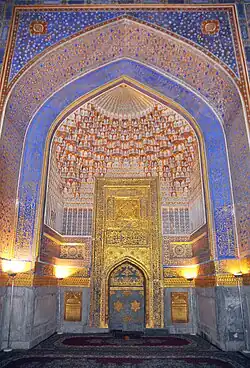 Mihrab