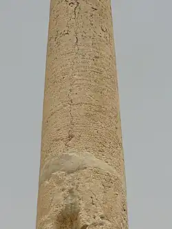 Inscriptional Pahlavi and Parthian