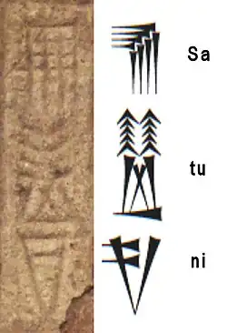 Name of Satuni of the Victory Stele of Naram-Sin (upper left corner of the Akkadian inscription)