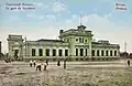 Historical view of the station (before 1917)