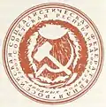 Seal used by All-Russian Central Executive Committee