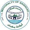 Official seal of Baghdad