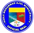 Official seal of Hadji Mohammad Ajul