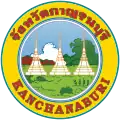 Official seal of Kanchanaburi