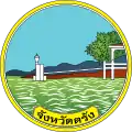 Official seal of Trang