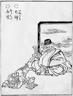 Inugami (犬神) Sekien depicted it accompanied by a smaller creature called Shirachigo (白児).