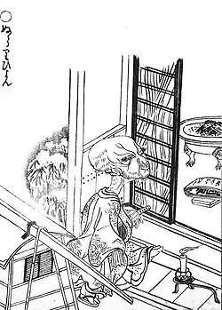 Nurarihyon (ぬらりひょん)