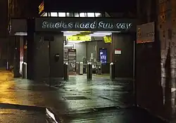 Station exterior prior to refurbishment