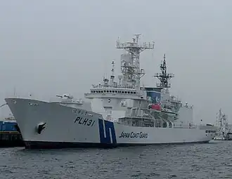 Shikishima (PLH-31)