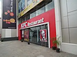 KFC restaurant at Total Mall, Old Airport Road, Bangalore