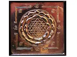 Traditional engraved copper Sri Yantra