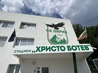 The renovated club house in 2022