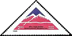 1985 postal stamp