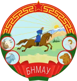State emblem of Mongolian People's Republic, (12 September 1949 – 6 July 1960)