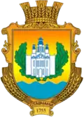 Coat of arms of Stavchany