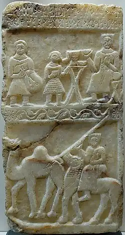Funerary stele; 1st-3rd centuries AD; alabaster; height: 55&nbsp;cm, width: 29&nbsp;cm, depth: 8&nbsp;cm; Louvre