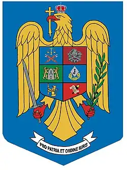 Coat of arms of the Ministry of Internal Affairs
