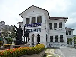 Sun Yat-sen Memorial Centre, George Town, Penang, Malaysia.