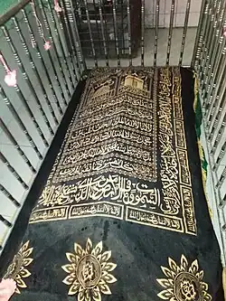 Shrine of Syed Karam Ali Shah