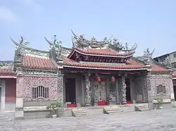 The Lin Family Ancestral Shrine