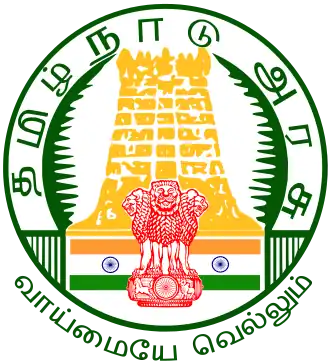 Official emblem of Tamil Nadu