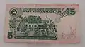 Five ringgit note of 1986