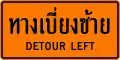 Detour left