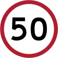 Speed limit (50&nbsp;km/h)