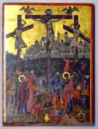 The Crucifixion by Konstantinos Paleokapas, 1640