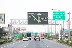 Western part of Kanchanaphisek Road does not have a toll-collection system.