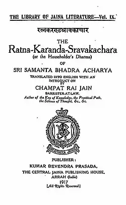 The Householder's Dharma