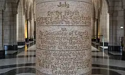 The carving on the central column placed in commemoration of the 50th anniversary of Canadian Confederation
