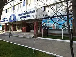 Main entrance, with signs in English and Uzbek