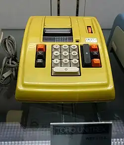 Toho Unitrex electromechanic, Ridai Museum, Tokyo