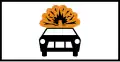 Πρ-16ιδ Vehicle carrying explosives or flammable goods
