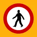 Ρ-15 No pedestrians