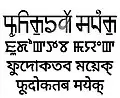 Transliterations of "Phudoktaba Mayek" in Naoriya Phulo script (invented Meetei Yelhou Mayek), traditional Meitei Mayek script, Bengali script, and Devanagari