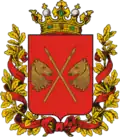 Coat of arms of Turgay Oblast (1868–1920)