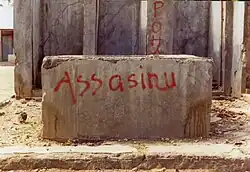 Graffiti in Tutuala, saying "murderer" in memory of the massacre by pro-Indonesian guerrilla forces, 1999
