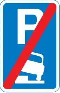 End of an area where vehicles may be parked partially on the verge or footway