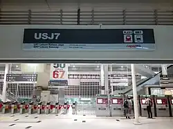 Concourse level entrance