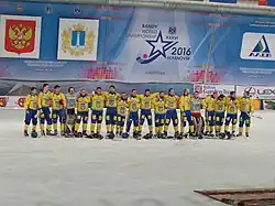 Ukraine at the 2016 World Championship