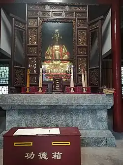 Shrine to Vairocana in Zhusheng Temple, Hunan, China.