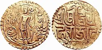 Coin of the Chahamana ruler Vigraharaja IV, c. 1150&nbsp;– c. 1164. Obverse: Rama standing left, holding bow; "sri ra ma" in Devanagari. Reverse: "Srimad vigra/ha raja de/va" in Devanagari; star and moon symbols below. of Chahamanas of Shakambhari