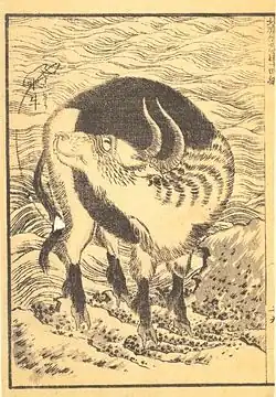 Water Buffalo by Katsushika Hokusai, c. 1875, Japan