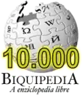 The 10,000th article was created on 21 August 2008