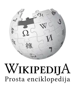 Wikipedia logo displaying the name "Wikipedia" and its slogan: "The Free Encyclopedia" below it, in Slovene