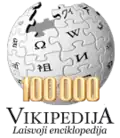 100 000 articles on the Lithuanian Wikipedia (2010)