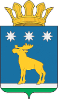 Coat of arms of Yurginsky District