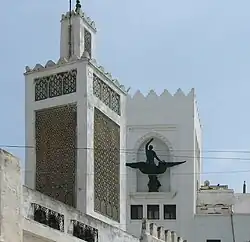 Minaret of Zawya Moulay Abdelkader adjacent to the Phoenix building near the Royal Palace